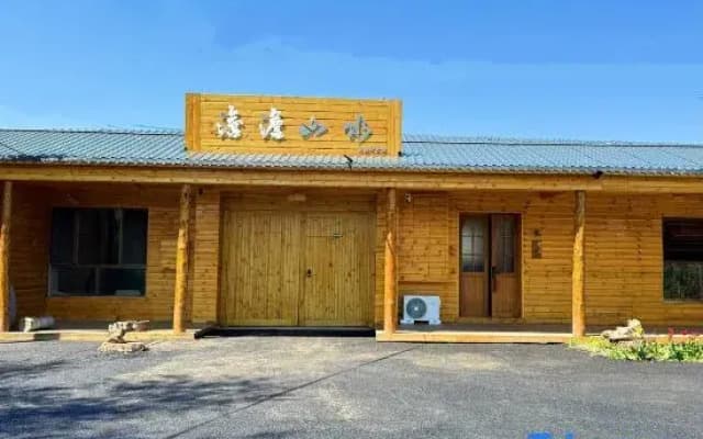 Xinyuan Dandan Shanshui Homestay