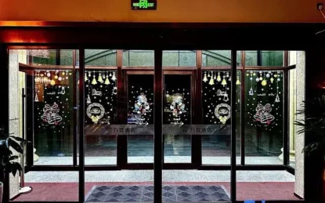 Hunchun Wanjia Hotel