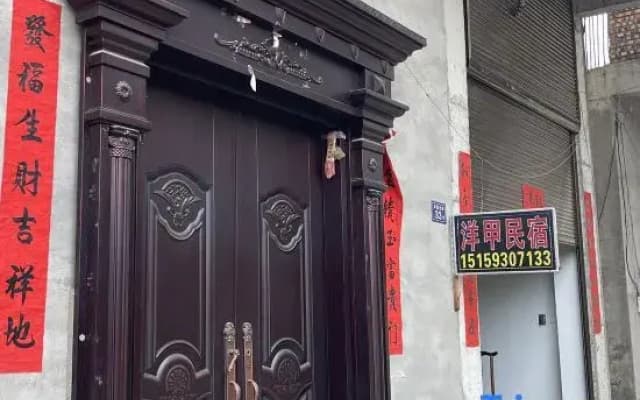 Ningde Qidu Yangjia Homestay