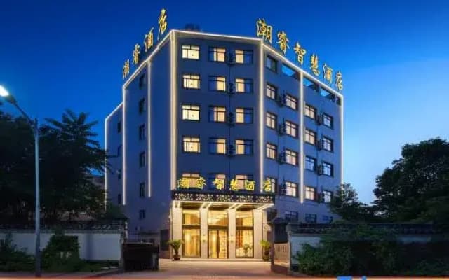 Chaoshan Wisdom Hotel