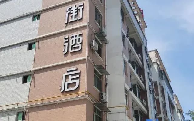 Golden Street Hotel