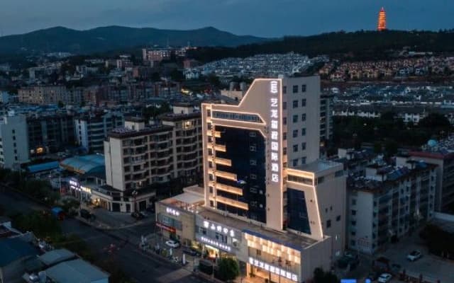 Yilong Xicheng International Hotel (Chuxiong Dongxing Middle School Branch)