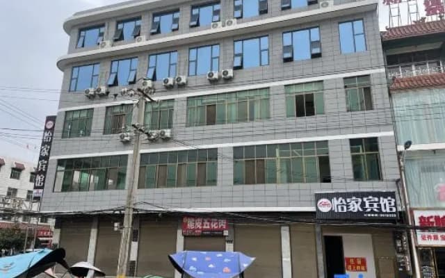 Ankang Yijia Hotel
