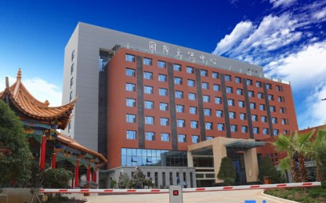 Anning International Exchange Center