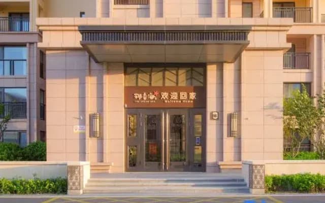 Guanchaoju Homestay (Rongcheng Naxianghai)