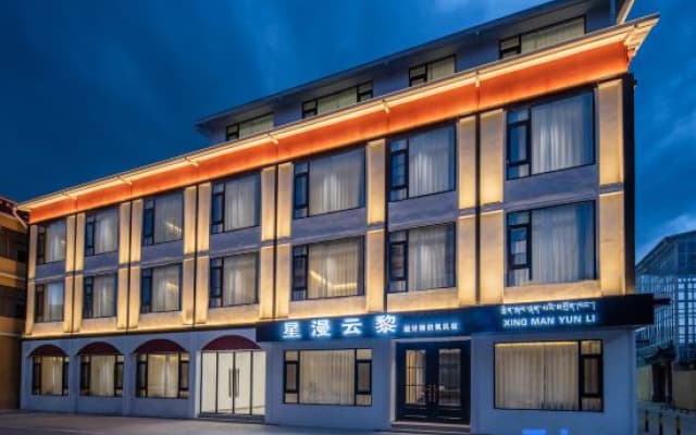 Xingman Yunli Designer Oxygen Homestay (Dukezong Ancient City Branch)