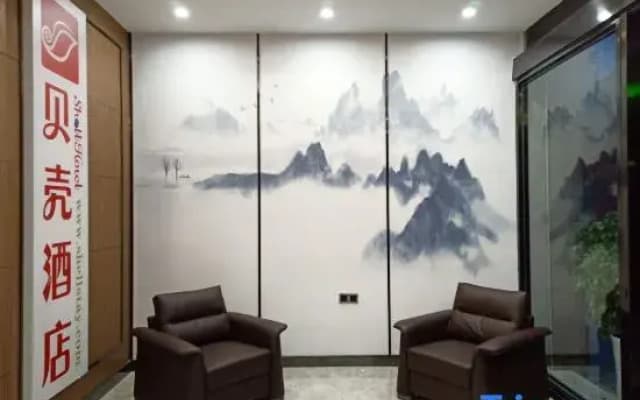 Shell Hotel (Huainan No.2 Middle School Xihu Spring Shop)