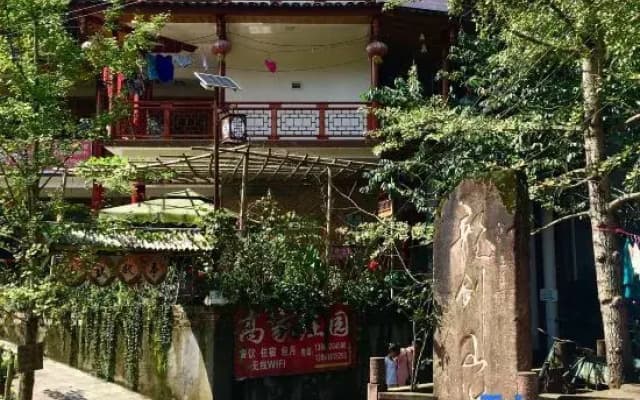 Small town story Guesthouse