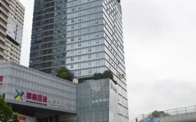 Yanxuan Smart Apartment Hotel (Shuyuan South Road)