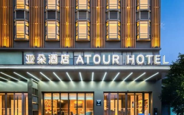 Atour Hotel Zhanjiang Chikan Jinshawan Guanhai Promenade