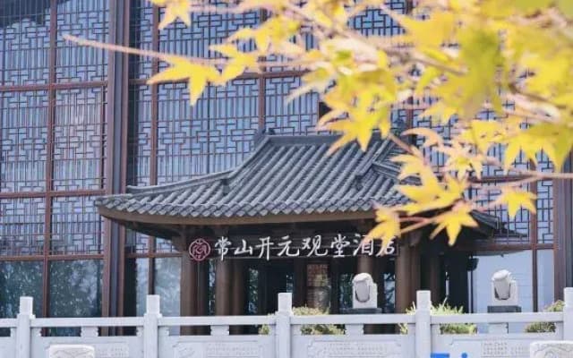 Grand House Chang Shan Qu Zhou