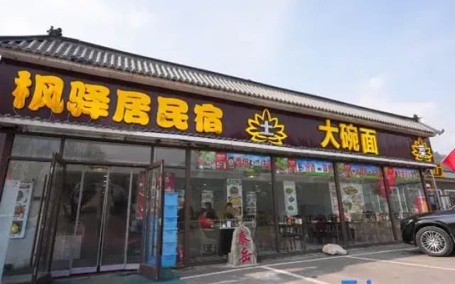 Wutai Mountain Fengyiju Homestay (Wutai Mountain Scenic Area)