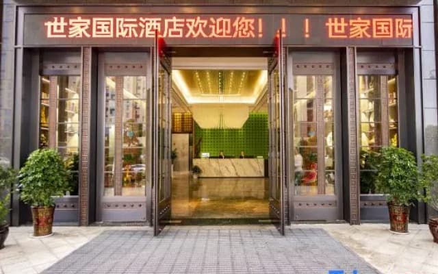 Shijia International Hotel