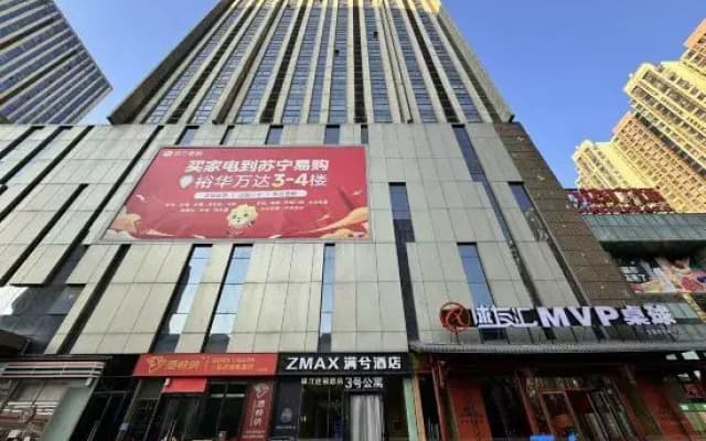 Huancheng · Cloud E-sports Movie Homestay (Yuhua Wanda Plaza)