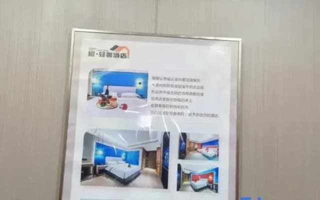 cheng qing she