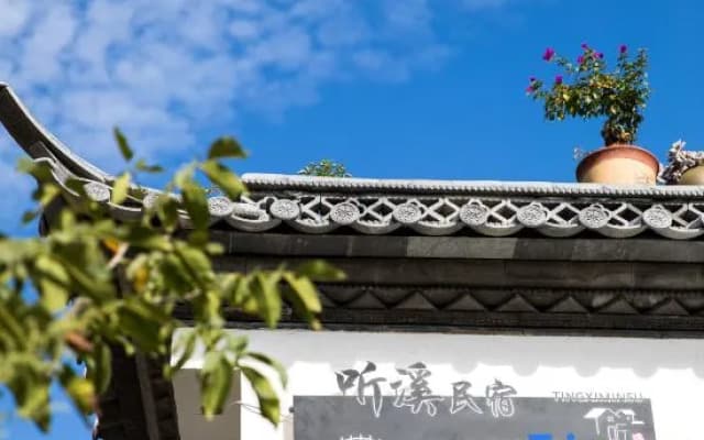 Tingxi B&B