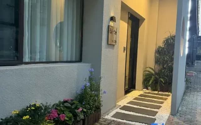 Jingfu Liushe Homestay (Ceramic Museum Store)