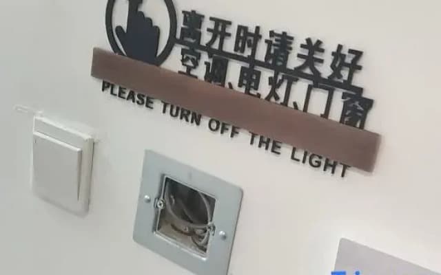 Tongguang Hostel (Linyi Olympic Sports Center)