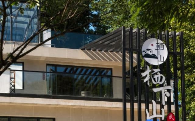 Anji Qixia Mountain Homestay