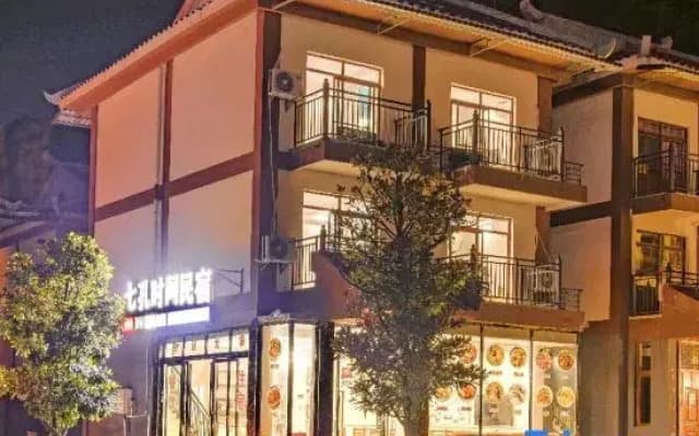 Seven Kong Time Homestay