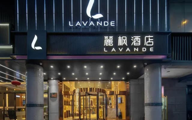 Lavande Hotel Xi'an Bell Tower Muslim Street North Street Subway