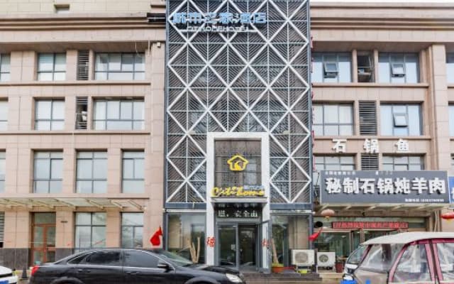 Citi Home(Shangqiu Democratic Road Branch)