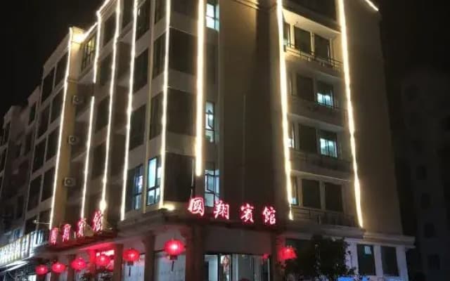 Pingyang Guoxiang Hotel