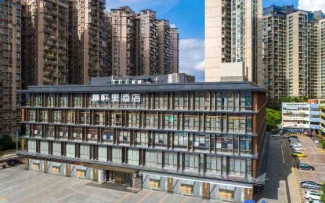 Huaxuanli Hotel (Shenzhen Universiade Center)