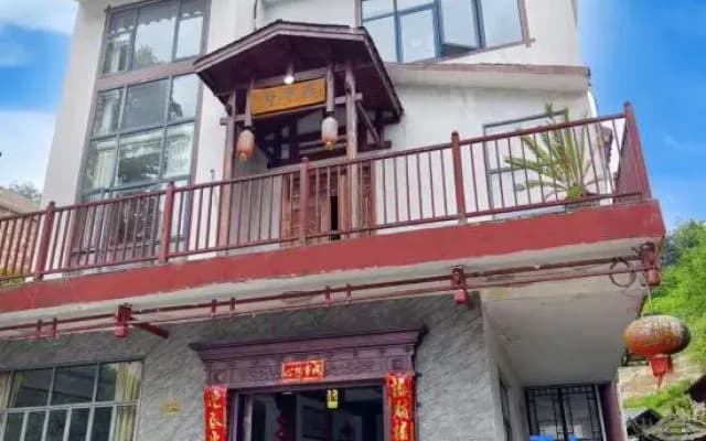 Xiazhongshu Homestay