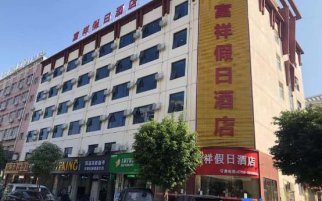 Fuxiang Holiday Hotel