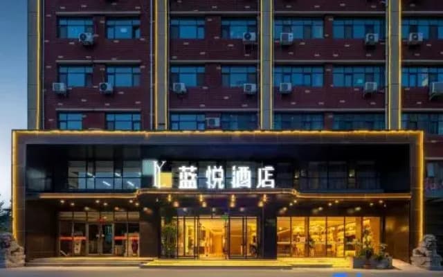 Lanyue Hotel (Xuchang Changge Yiwu Chengzhong Mao Ideal City Branch)