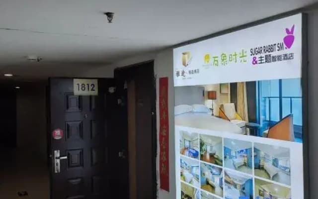 Baotou Yatu Selected Homestay (Qingshan Wanda Plaza)