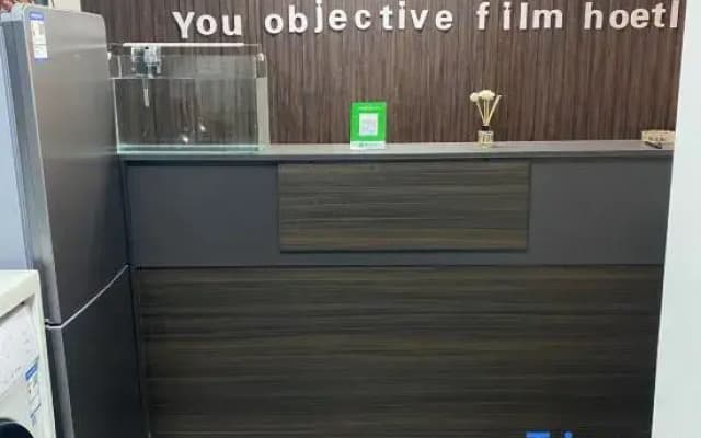 Youke Movie Homestay (Xinxiang High-Speed Railway East Station)