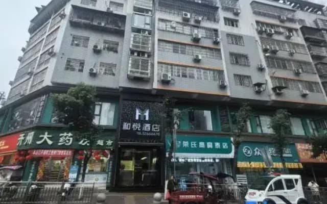Heyue Hotel