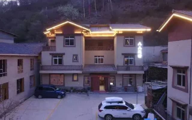 Baba Family Vacation Homestay (Jiuzhaigou Shang Sizhai Village)