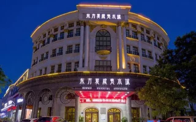 Aimei Movie Hotel (Yuzhou Pangdonglai)