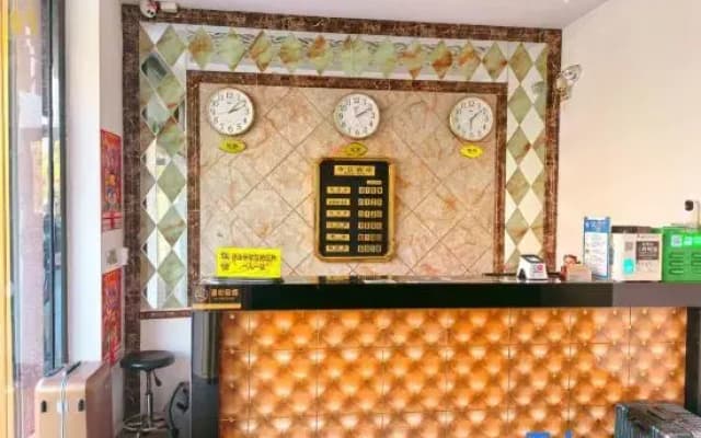 Star Language Express Hotel