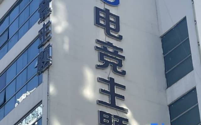Sanmen AG E-sports Themed Homestay