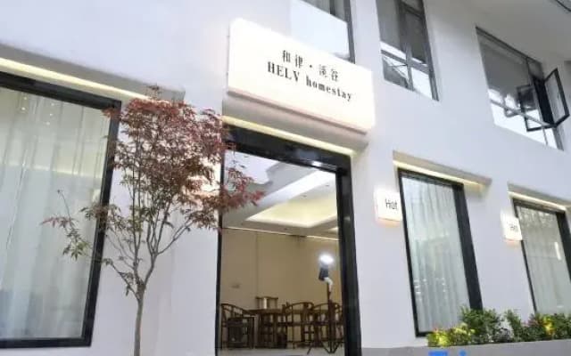 HELV  homestay