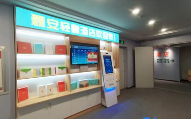 Linan Light Luxury Homestay (Wuhu Anshida)