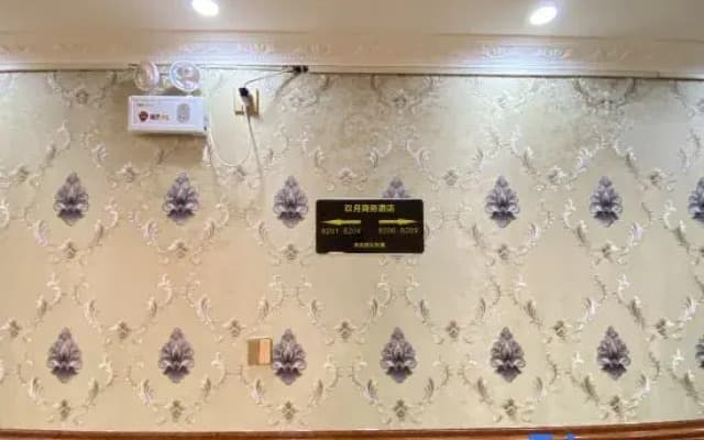 Jiuzhi Yiyue Business Hotel