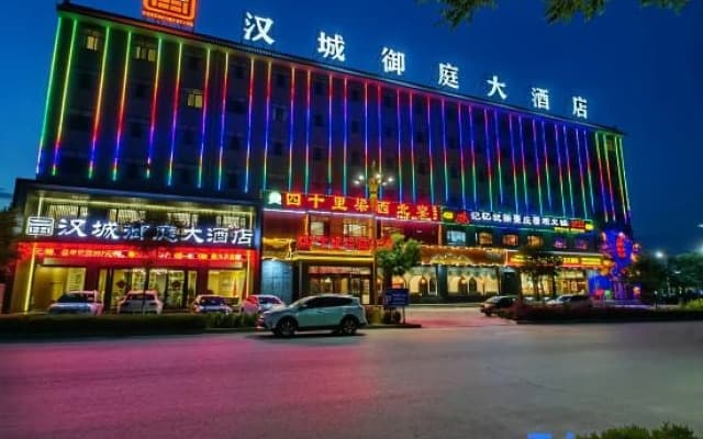 Shenmu City New Han Yuting City Accommodation Hotel