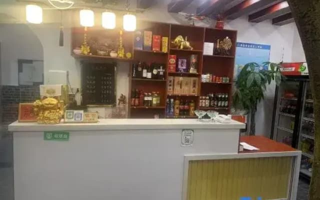 Wuxi Huguali Homestay