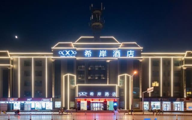 Xana Hotelle (Binzhou Bohai Ten Road Aviation College)