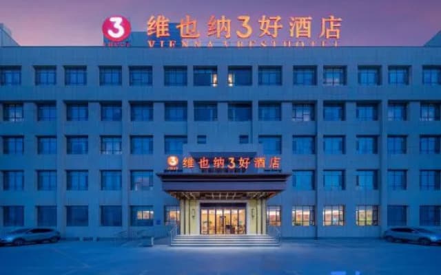 Vienna 3 Best Hotel (Alar Tarim University)