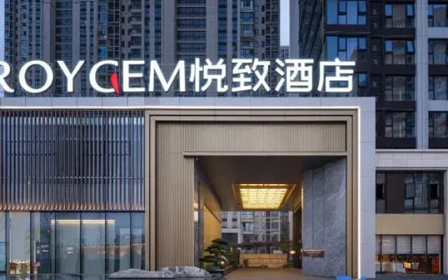 ROYGEM Hotel, Hunan ICEC, Window of the World, Changsha