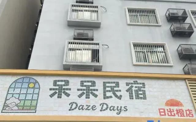 Daze Days