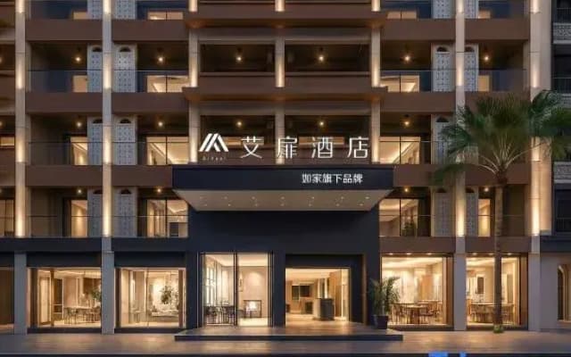 Home Inn & Suites (Xishuangbanna Jinghong Gaozhuang Xishuangjing Starlight Night Market Branch)