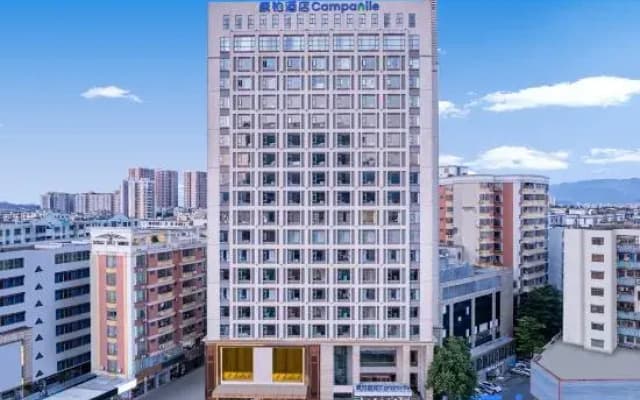 Campanile Hotel Zhaoqing Sihui  Hotel