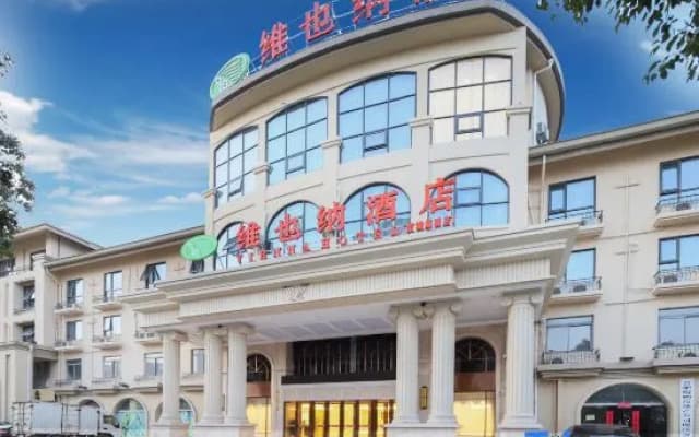 Vienna Hotel(Xuancheng Langxi store)